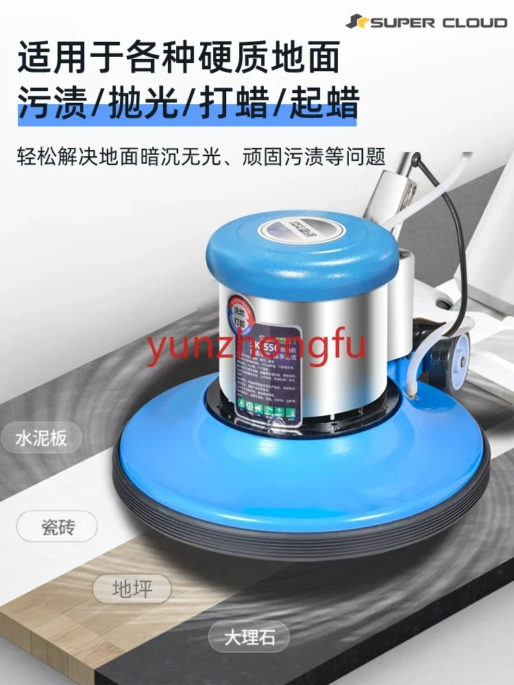 Super Cloud Washing Machine Commercial Factory Workshop Hand Push Floor Cleaning Floor Polishing Industrial Multi-Function