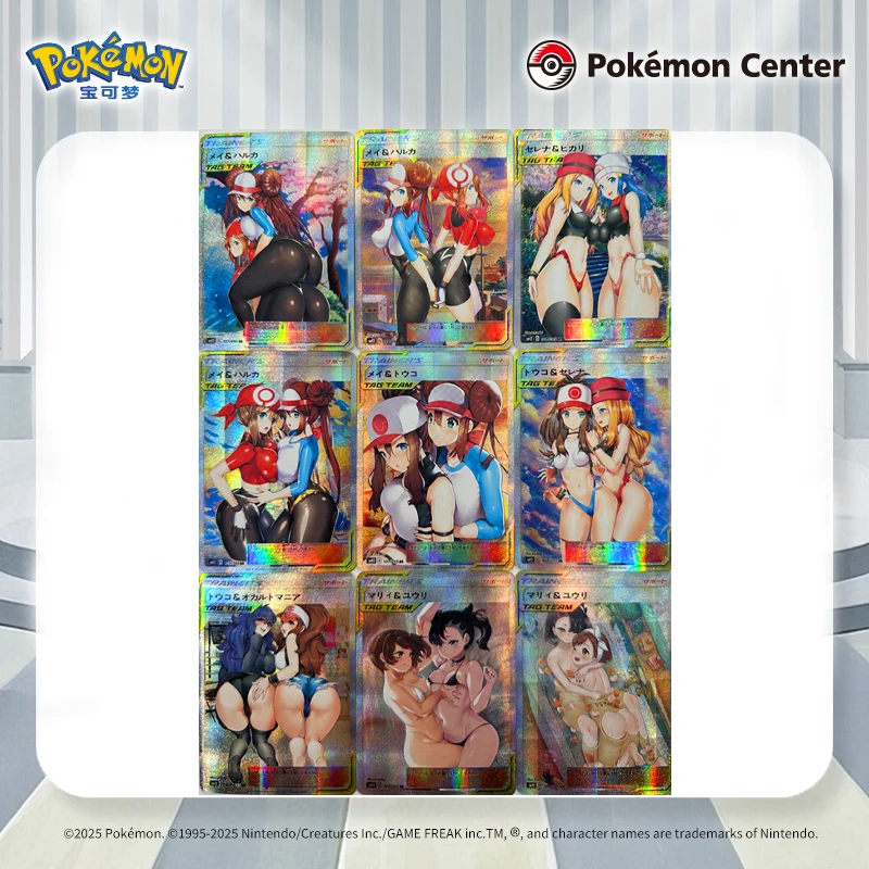 

9Pcs/set Pokemon Diy Self Control Collect Signature Trading Flash Card Anime Cartoon Gift Original Series Cynthia Lillie