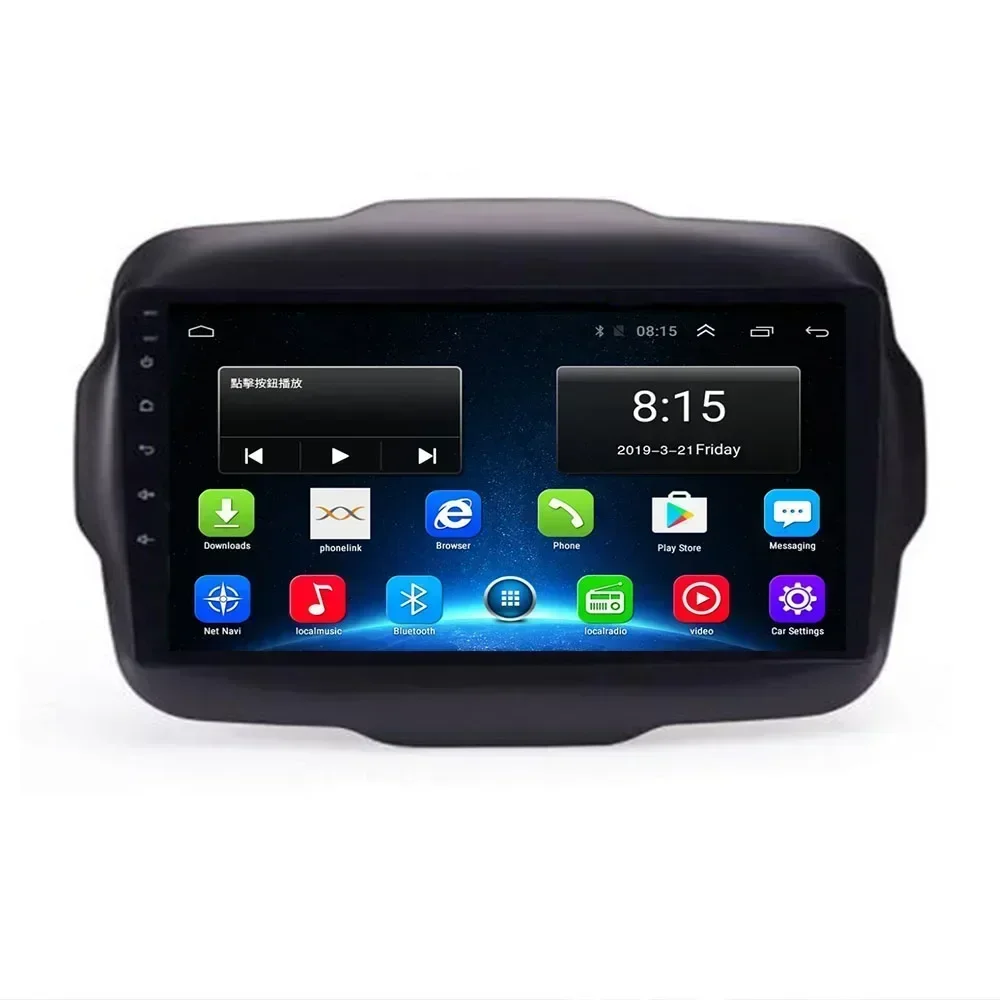 Android 13 For Jeep Renegade 2016 2017 2018 2019-2050 Car Radio Multimedia Video Player GPS Navigation CarPlay Autoradio DSP DVD