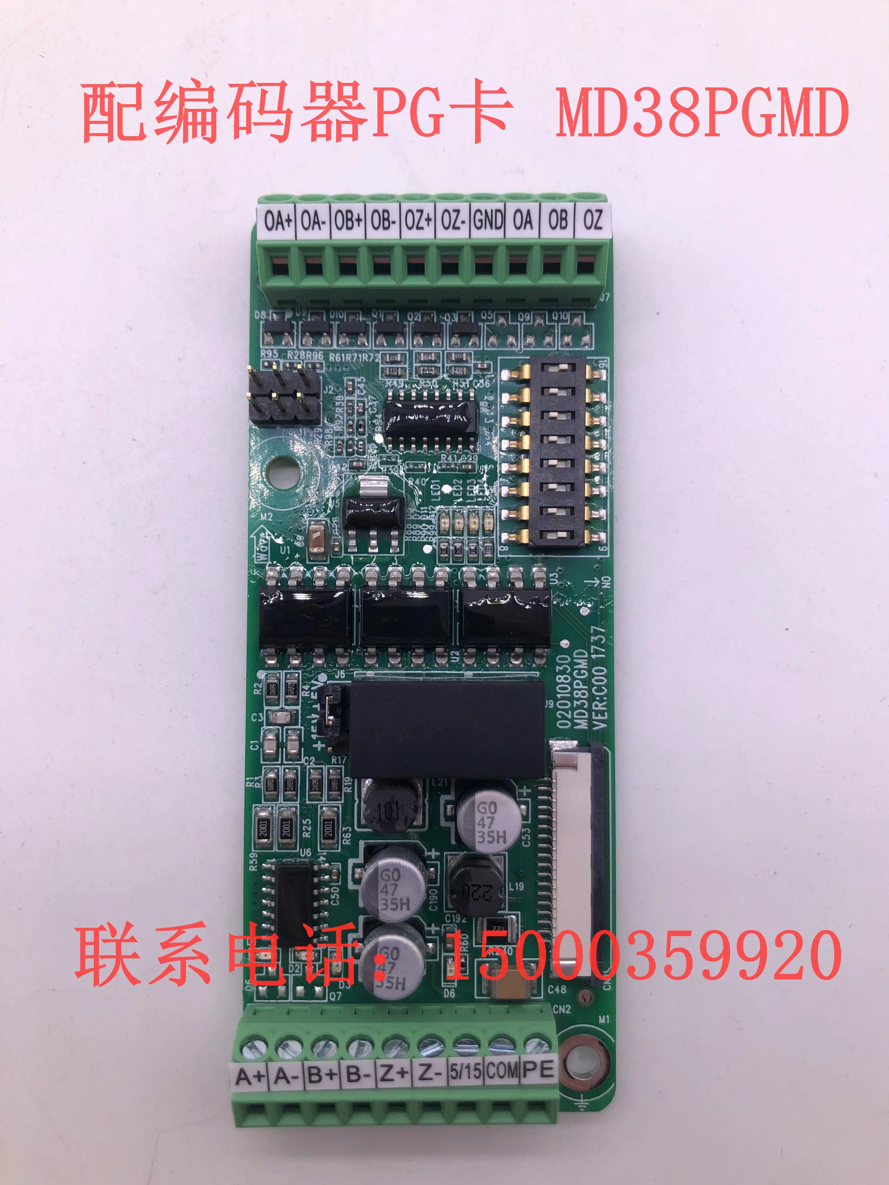 Huichuan Inverter PG Card MD38PGM/MD38PGMD Huichuan Inverter MD Series Multi-function Expansion Card