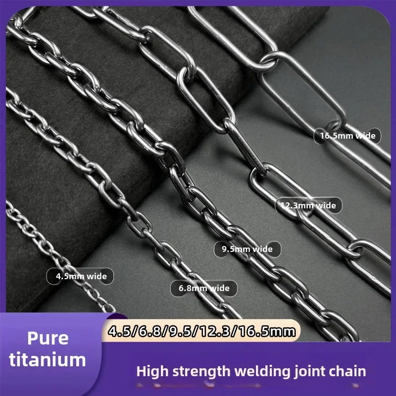 Durable Pure Titanium Welded Industrial Chain Outdoor Lightweight NO Rust Pet Lock Dog Chain Non-Slip Strip Drying Clothes Chain