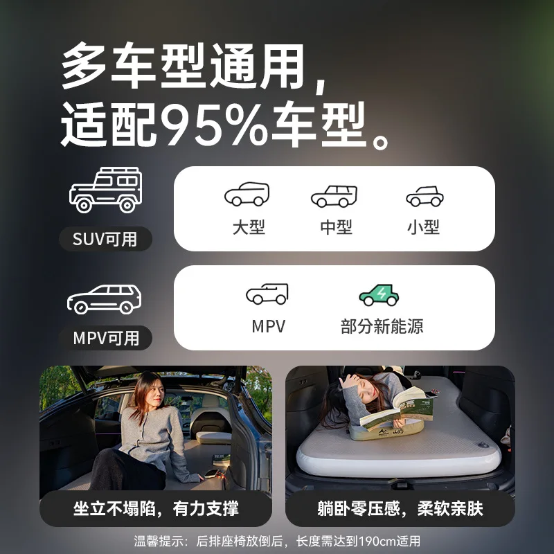 Car Brushed Mattress Automatic Inflatable Bed Car Rear Sleeping Pad Portable Travel Bed Outdoor in-car Sleeping Inflatable Pad