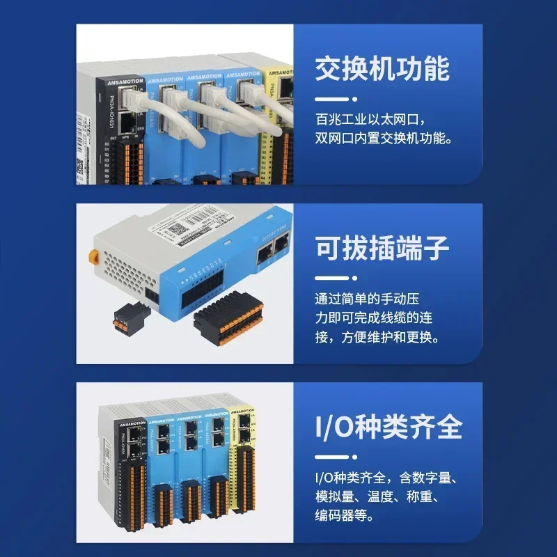 AMSAMOTION Profinet Remote IO Digital Analog Temperature Weighing Acquisition Module PN3A Input Output Compatible S7-300/1200