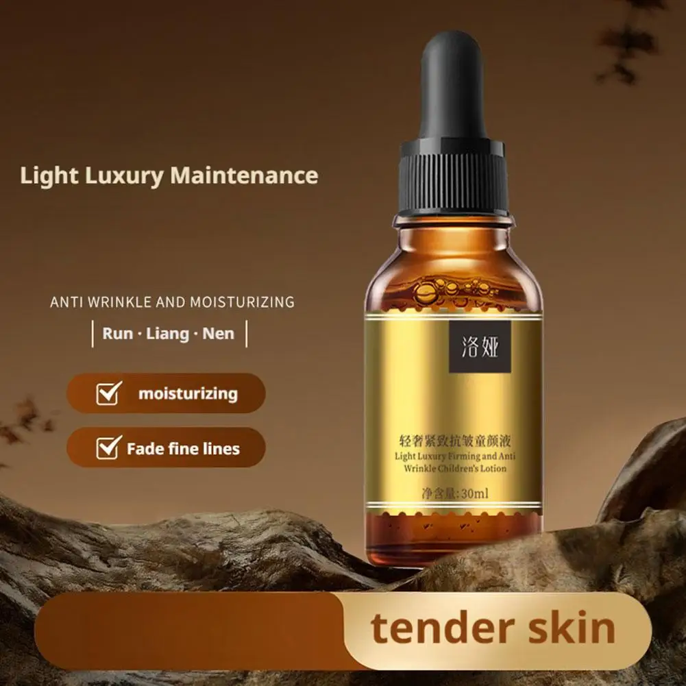 مصل شد وشبابي للوجه يعمل على تحسين بلادة ومرطب ومضاد للتجاعيد جوهر الوجه والخطوط الدقيقة للعناية بالبشرة