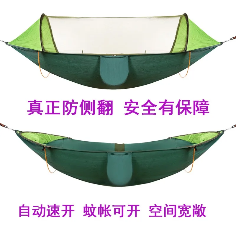 横転防止ハンモック 屋外ブランコ 防蚊キャンプテント シェーカーベッド 蚊帳 ハンギングチェア