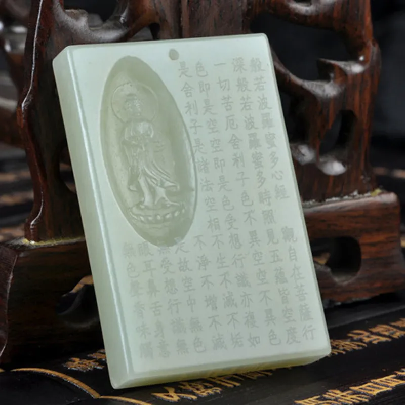Hetian Green-White Heart Sutra Of Prajna Paramita Guanyin Men Jade Pendant