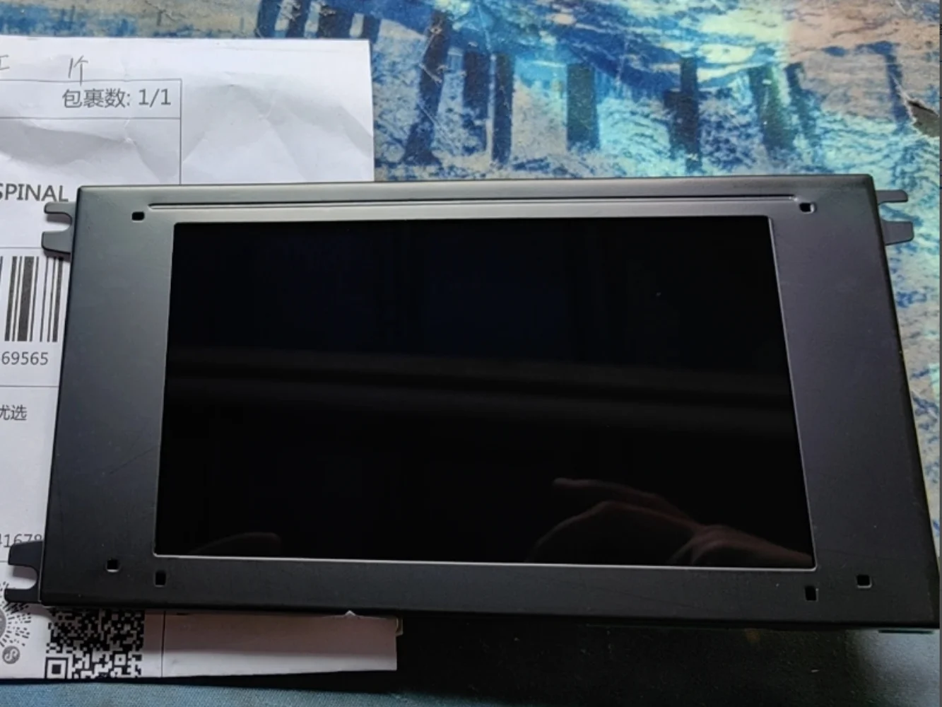 

UMSH-7112MC-4F LCD display screen