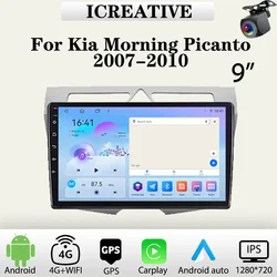 Car Radio for Kia Morning Picanto 2007 - 2010 Multimedia Video Player Carplay 9 Inch Android Headunit 2din Stereo Navigation GPS