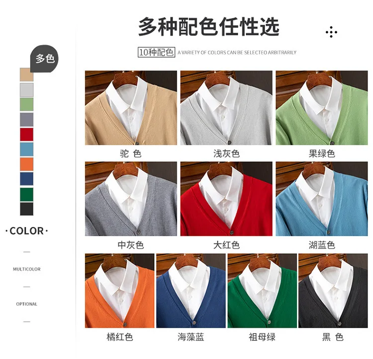 

Mens Autumn Clothes Cardigan Jacket Knitted Sweater Outwear V-neck Fashion Cardigans Warm Men's Top Sweater Men