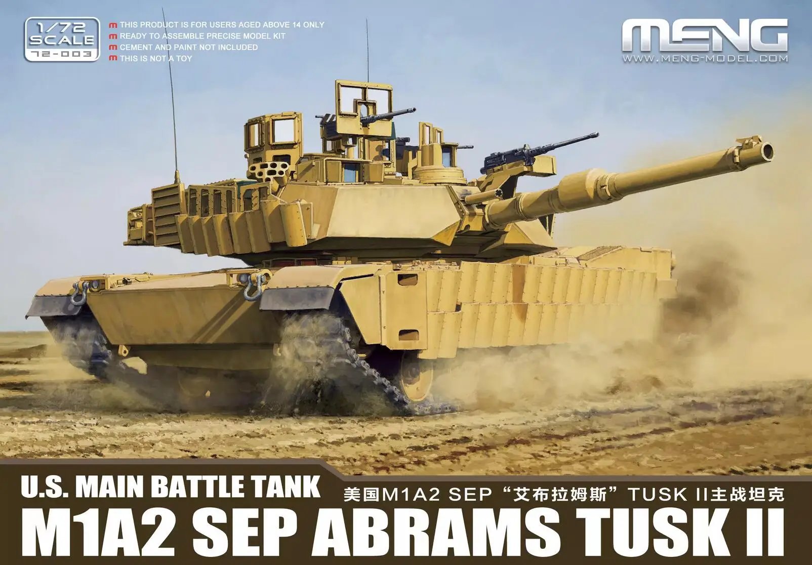 MENG 72-003 1/72 U.S. Main Battle Tank M1A2 SEP Abrams Tusk II Model Kit