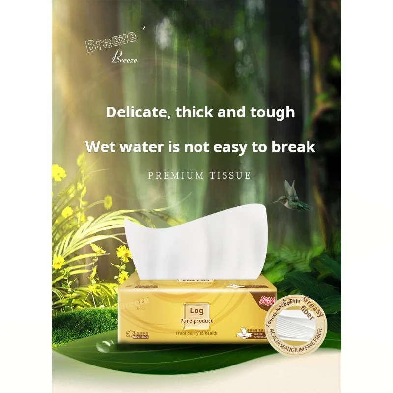 120 Puffs, 20 Packs, 3-layer Fresh Air Puffs, Natural Wood Tissues, Household Thick And Soft Toilet Paper, Stock Packaging