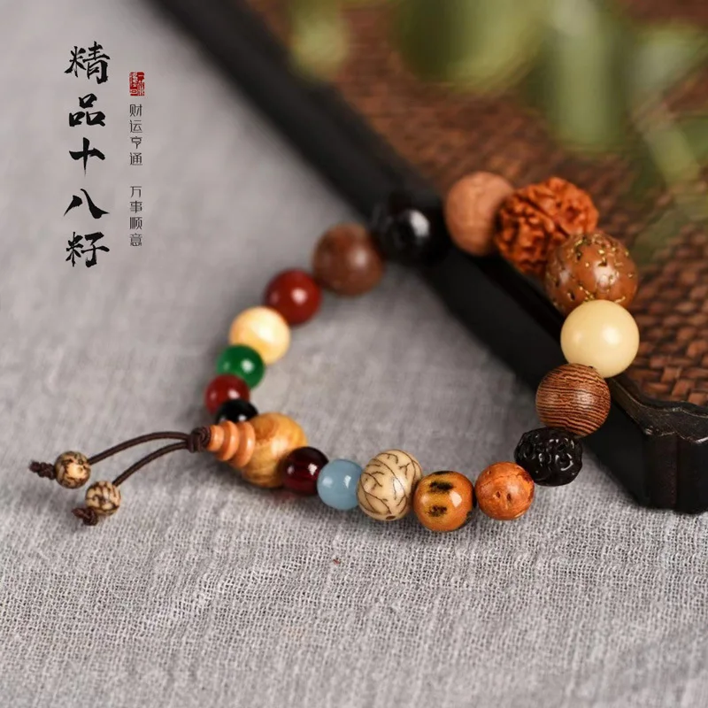 Natural Eighteen Seeds Bodhi Bracelet Prayer Beads Men Women Wenwan Jewelry Holiday Gift for Friends