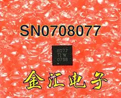 

Free deliveryI SN0708077DRPR SN0708077DRP 20PCS/LOT Module
