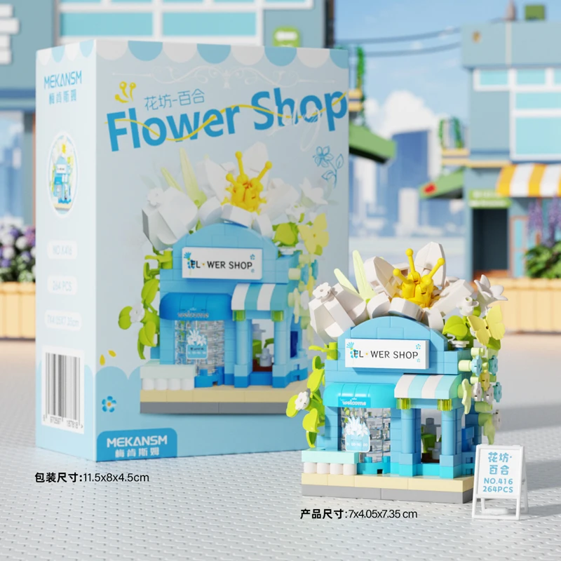 Lustiger Hot-Dog-Verkaufsstand, Verkaufswagen, Mikro-Granulat-Bausteine, pädagogisches Spielzeug für Kinder, Straßenansicht, Blumenladen, Bauspielzeug – Detail 14