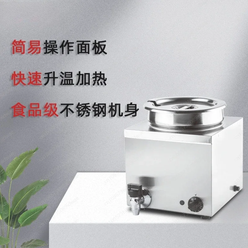 7L thermal insulation soup bucket with valve thermal insulation soup pool pearl desktop buffet thermal insulation dining table
