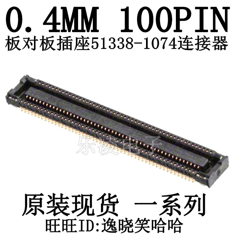 

Плата печатная 0.4MM 100P 51338-1074 0513381074 10 шт.