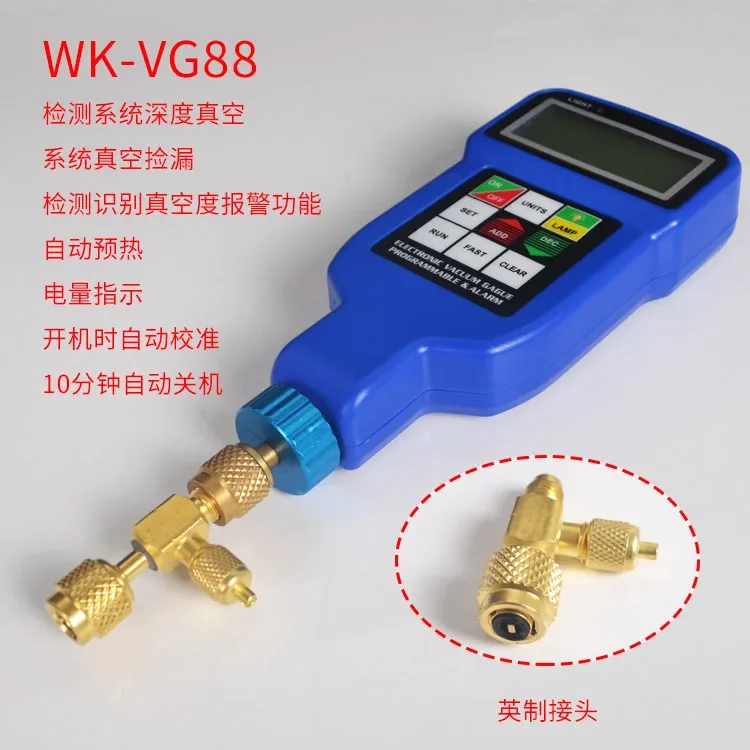 Digital vacuum gauge WK-VG88 digital display gauge vacuum pressure gauge negative pressure gauge refrigeration tool accessories