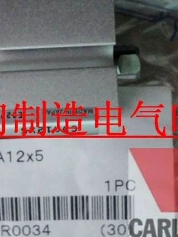 2025 CDA12-5 충격적인 코가네이 부티크 실린더 얇은 일본 수입 오리지널 공압 부품 코가네이