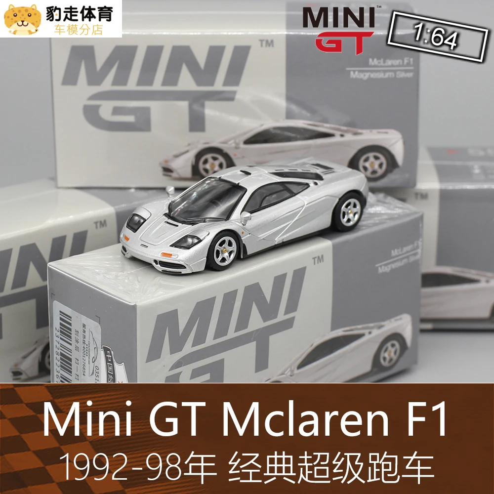 1: 64 Mclaren Sports Car Model Mclaren F1 Classic Supercar Model Toy Gift Collection Ornament