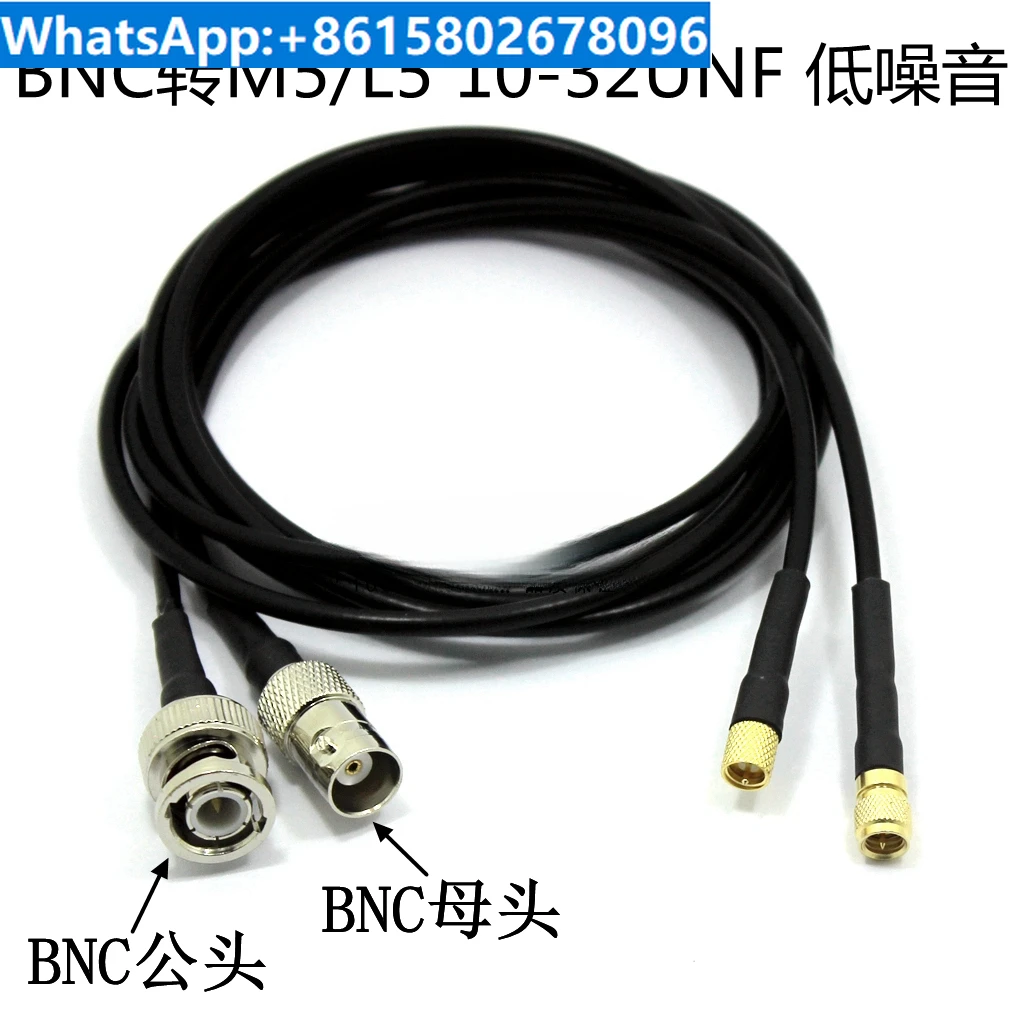 

Customized BNC to M5/L5 10-32UNF low noise acceleration sensor vibration test connection cable adapter cable