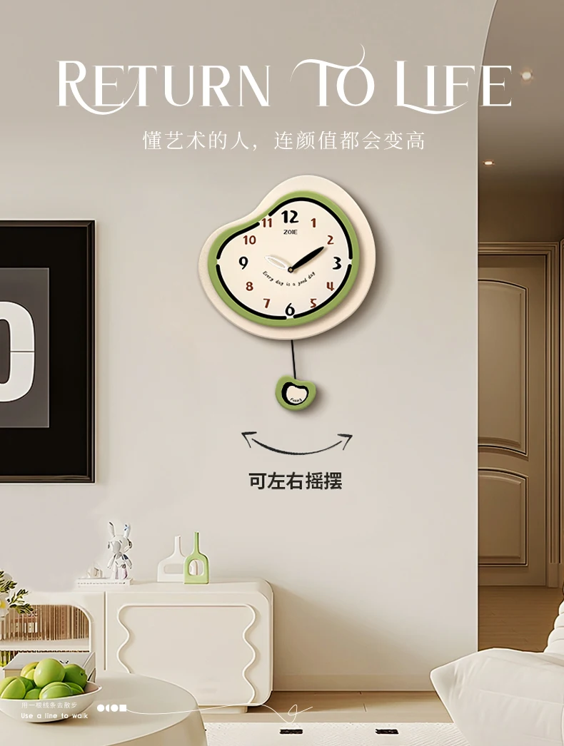 Cream style creative swing living room clock hanging wall Simple punch-free clock Home restaurant wall clock 2024 new