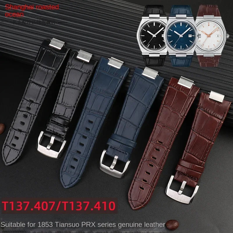 1853 Convex End Leather Watchband for Tissot PRX series Strap Belt T137.407 T137.410 Men\'s Bracelet Wrist Strap Bracelet 26x12mm