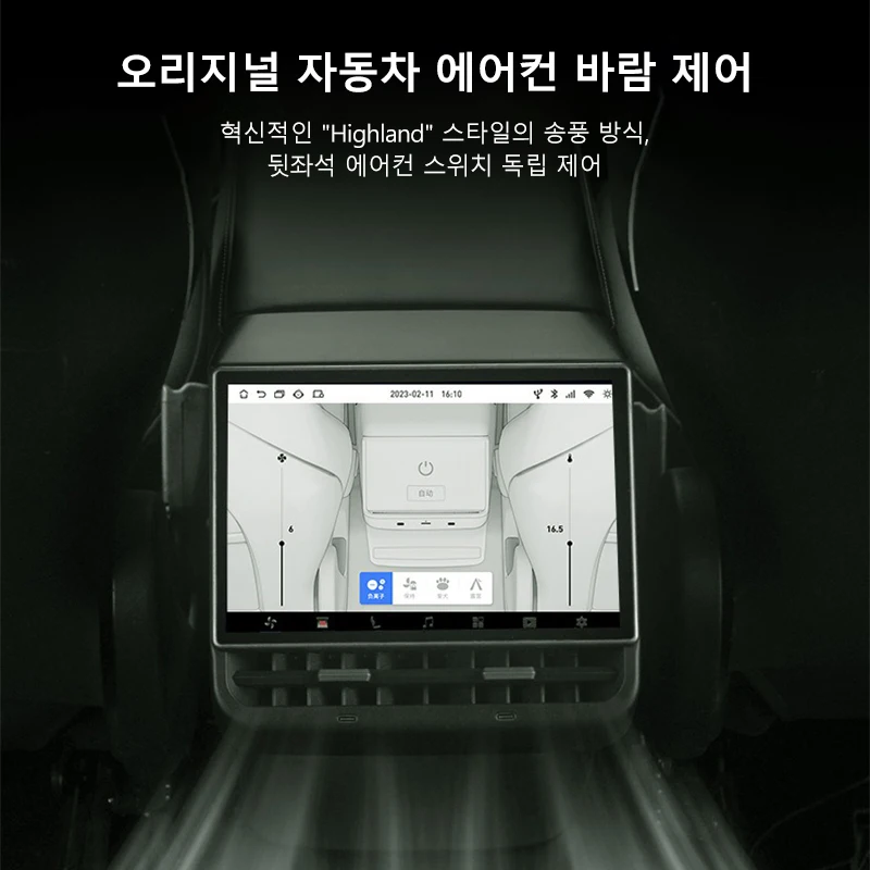 Tesla Model 3 2017-2023 모델 Y 2019-2024 4G 64G 후면 엔터테인먼트 디스플레이 지원용 8.66 인치 후면 디스플레이 화면 썸네일 4