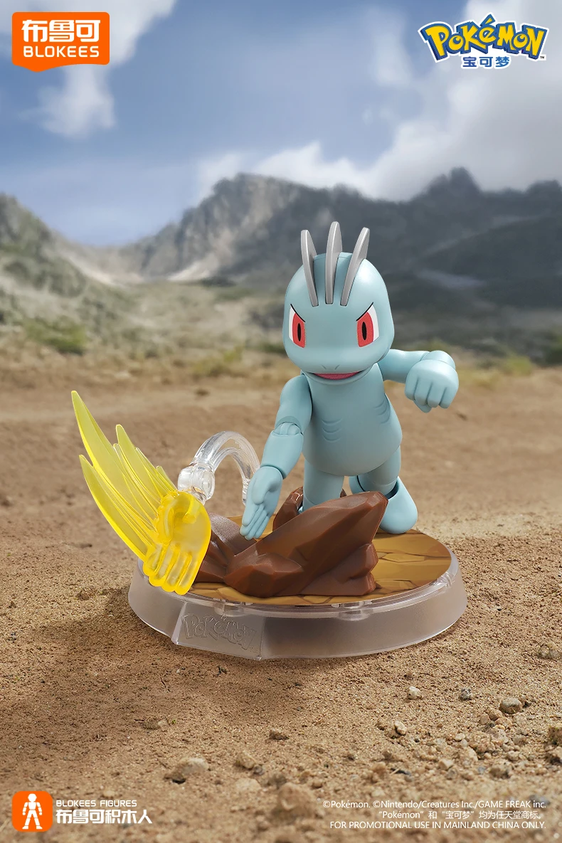 BLOKEES POKEMON Mewtwo Pikachu Snorlax Lucario Cinderace Charizard Klassische Spezialeffekt-Accessoires Actionfigur Spielzeug Geschenk – Detail 15