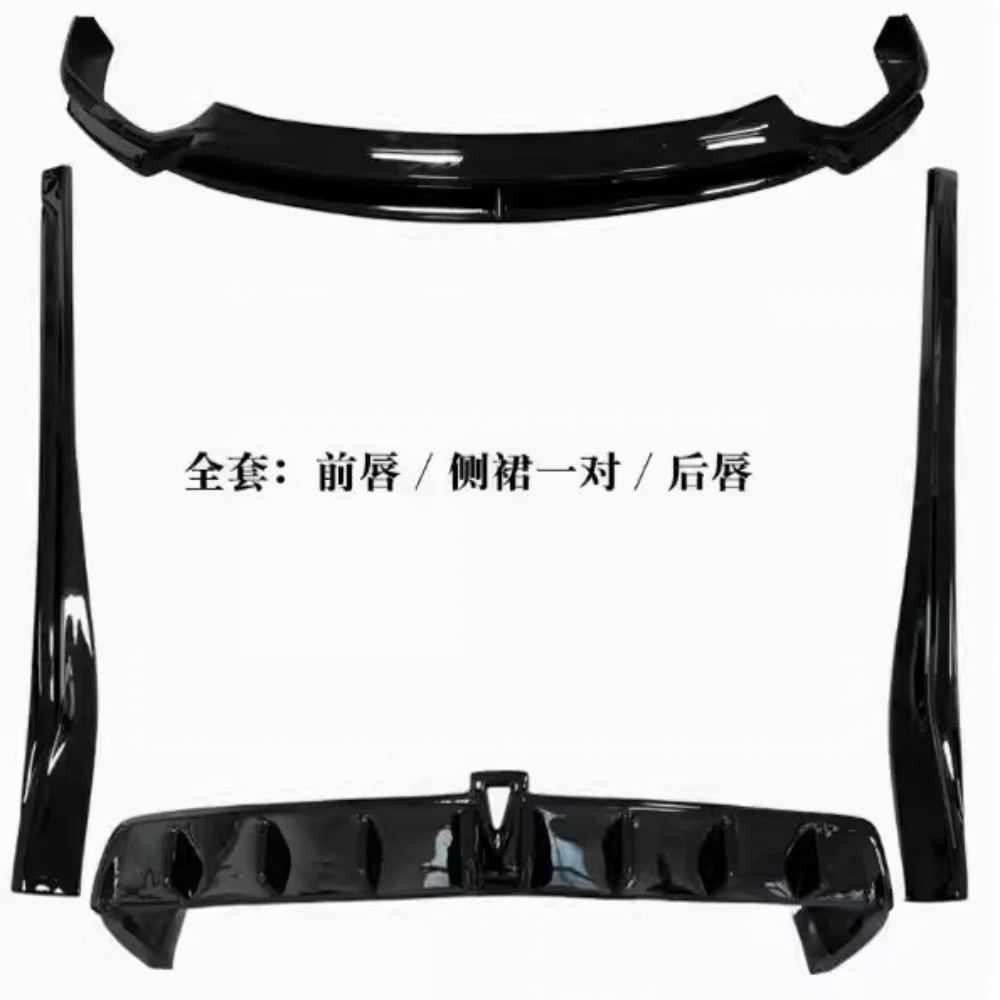 

Car Front Rear Lip Shovel Side Skirt Assembly For Changan Deepal SL03 2023 2024 Modified New Style Auto Accesssories