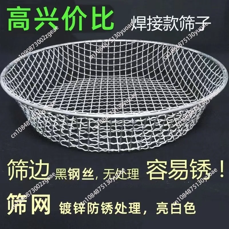 47 stainless steel Heavy Duty garden metal fishing Soil Sieve Filtration Large Stones Planting Pot Cultivation Tools Sea