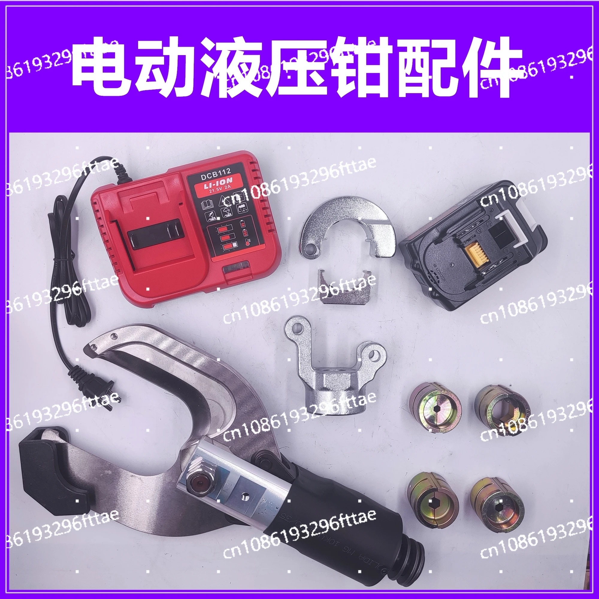 

Electric Hydraulic Pliers, Charging Crimping Pliers Type Parallel Groove Cable Clamp Mold Battery Charger Accessories