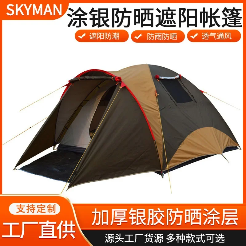 

tent outdoor sunshade camping mosquito net folding needs to install sunscreen portable beach sunscreen tent manufacturer