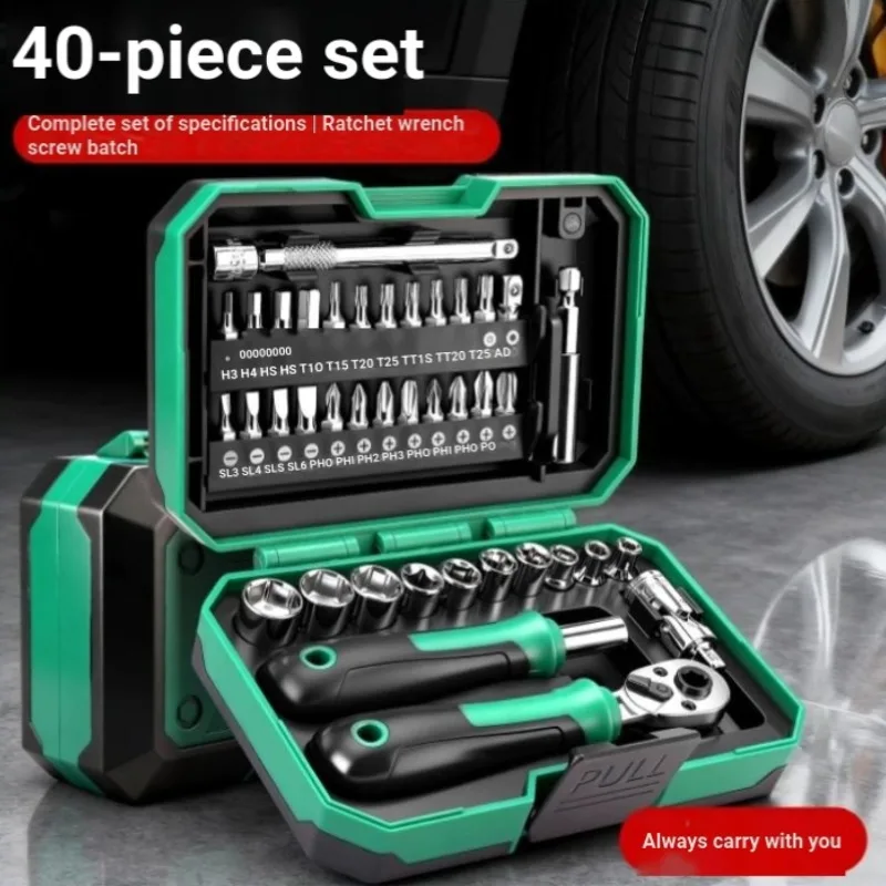 Ratchet wrench set, on-board tool set combination 40-piece set, screwdriver, motorcycle repair bag, Xiaofei sleeve