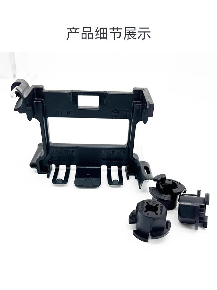 Picture 7: ACC Adaptive Cruise Control Module Bracket for Changan BYD Geely GWM Wey Chery 1pc