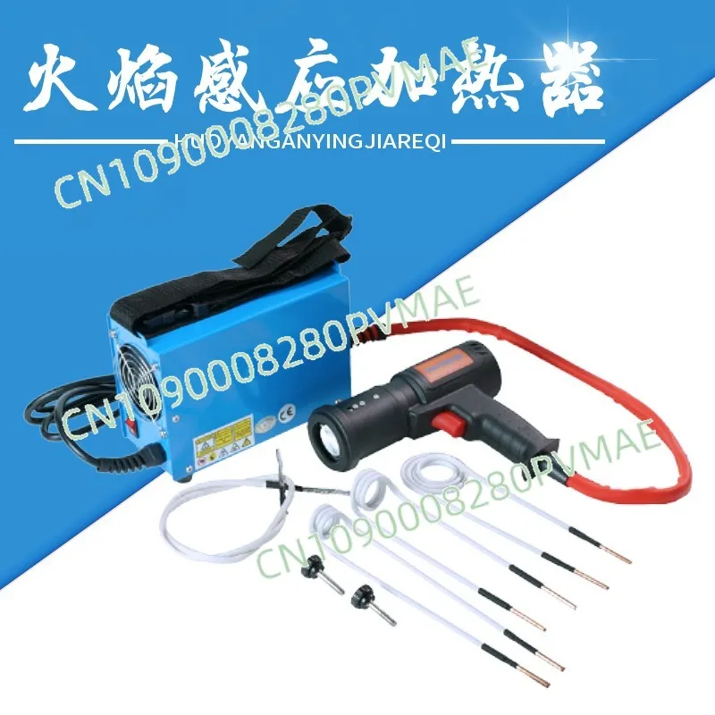 NEW Portable Flameless Induction Heater 1500W Magnetic DIY Circuit for Car Repair Bolt Remover Tools