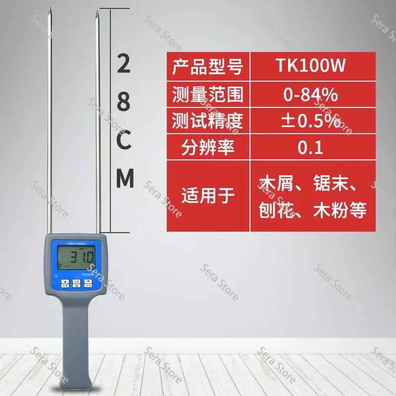 Digital LCD Humidity Moisture Analyzer TK100W Hygrometers Professional Wood Sawdust Powder Hay Bale Peat Moisture Meter Tester