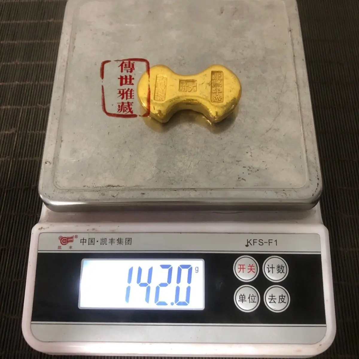 Solid gold nuggets made in the Kangxi year, with warm and delicate patina, aged and spicy