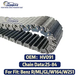 Transfer Case Chain HV091 Morse Chain Replacement for Mercedes ML & GL & R Series 2003-2010 Transfer CaseA 2512800800