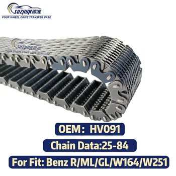 Transfer case chain for cars Benz W164 W251 Benz R ML GL Benz air suspension kit transfer transmission