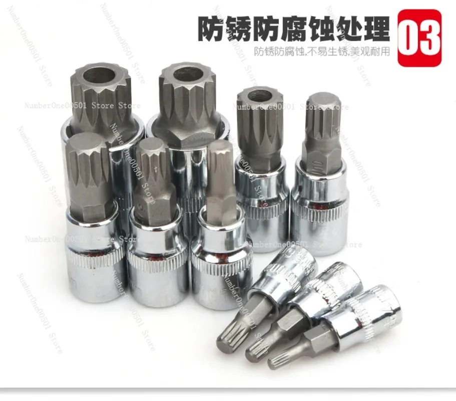 Twelve-point socket quick wrench screwdriver with star-shaped plum-shaped screwdriver spline screwdriver key