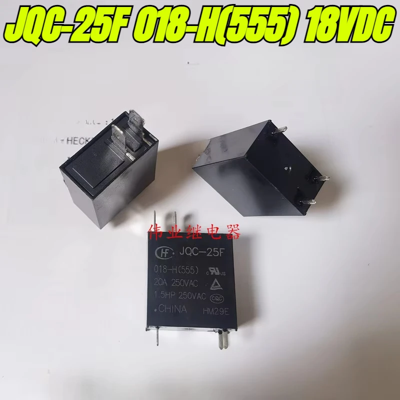 （Brand New Original）1pcs/lot 100% original genuine relay:JQC-25F 018-H(555) 18VDC 3pins 20A Air conditioning water heater relay