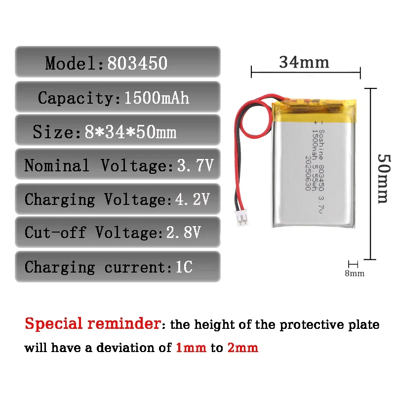 3.7V 803450 1500mAh Lithium Battery Polymer LiPo Rechargeable Battery with PH 2.0mm for MP3 DVD PAD Camera GPS Laptop Bluetooth