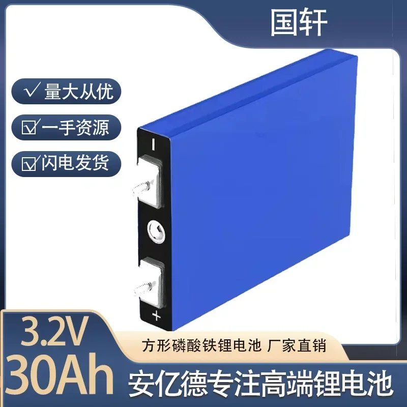 Brand New 30Ah Large Single Cell Lithium Iron Phosphate Battery, 3.2V Electric Vehicle Lithium Battery Energy Storage Battery