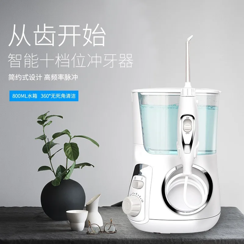 Desktop Tooth Flusher, Household Tooth Scrubber, Multi-functional Water Floss Rinse Tooth Machine, Clean and Protect The Gums