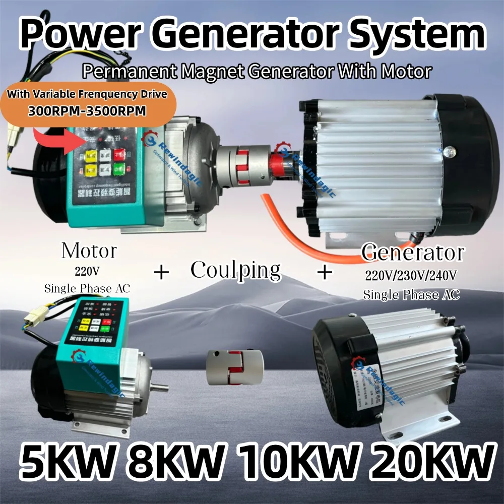 High Efficiency 5000W 10KW 20KW 220V Alternator Permanent Magnet Generator With Variable Frenquency Drive Motor Household Load