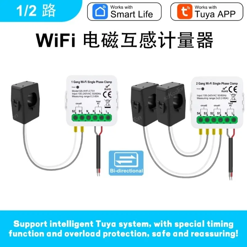 

Новый интеллектуальный счетчик Tuya, высокоточный датчик тока, мониторинг мощности в реальном времени, статистика энергопотребления, дистанционное управление через приложение