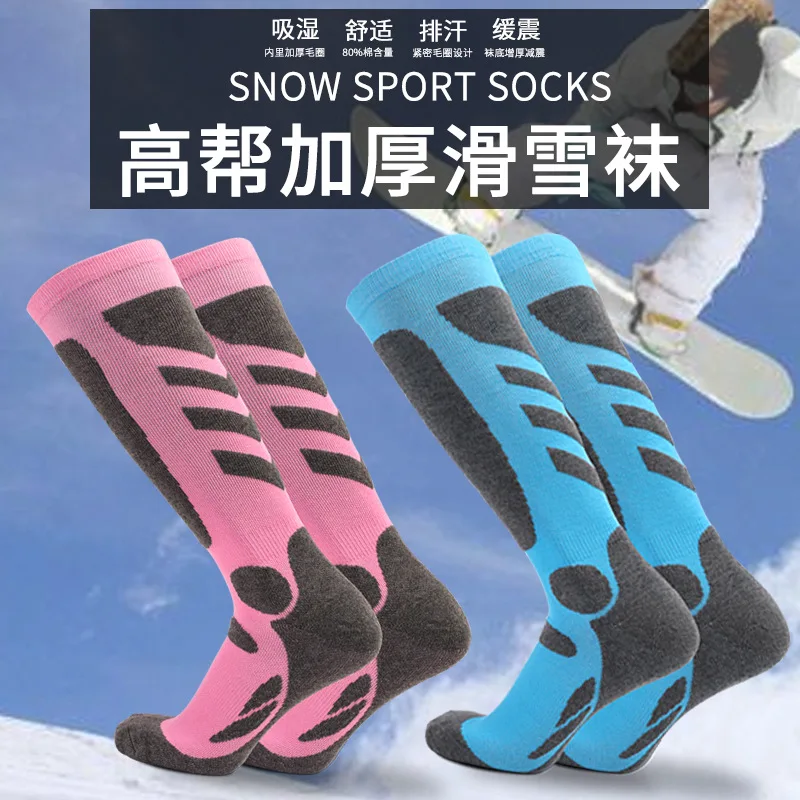 

Winter Warm Ski Socks Outdoor Sports Thick Hiking Socks Cotton Towel Bottom High Tube Sweat Absorbent Socks For Women Free Ship