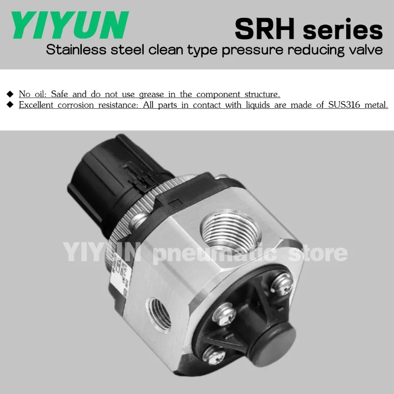 

1PC Stainless steel clean type pressure reducing valve SRH4100-04 SRH4110-04 SRH4010-04 SRH4100-03 SRH3100-02 SRH series YIYUN
