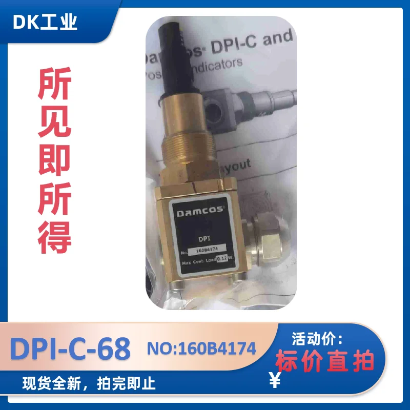 Marine Valve Positi…