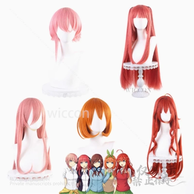 Anime The Quintessential Cosplay Nakano Ichika Quintuplets Heat Resistant Synthetic Hair 5-Style Wigs Girl Women Halloween Party